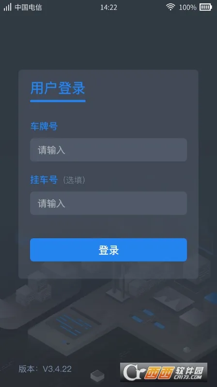 ����������(�ۿڻ��˰칫����)V3.28.01 ��Ѱ��ͼ0