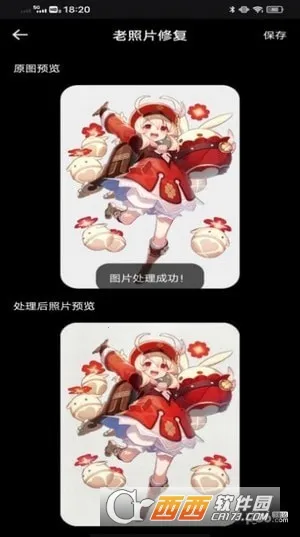 ���ص���(������ͼ����)v1.0.3 ��׿���ͼ2