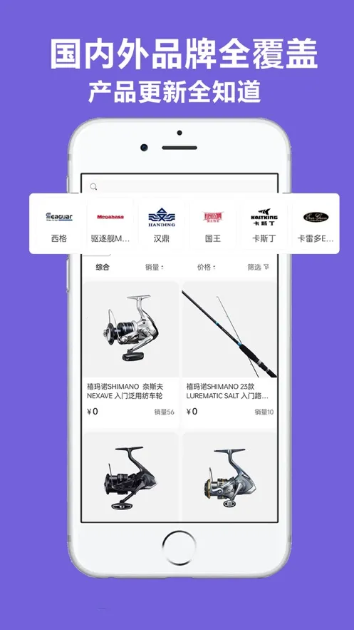ǱԽ(���ⴹ��app)v4.1.0 ��׿���ͼ2