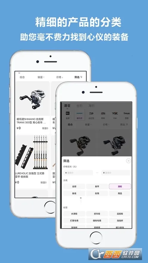 ǱԽ(���ⴹ��app)v4.1.0 ��׿���ͼ3