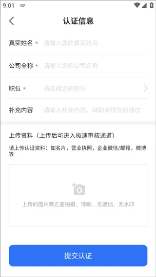 天九老板云(企业服务平台) 天九老板云(企业服务平台)