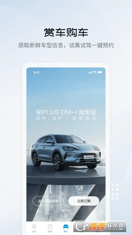 ���ǵϺ���(�����ó�ƽ̨)v1.0.0 ��׿���ͼ0