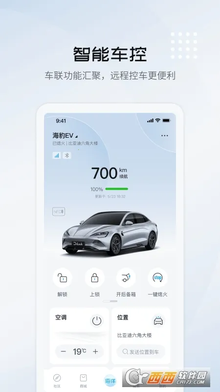 ���ǵϺ���(�����ó�ƽ̨)v1.0.0 ��׿���ͼ3