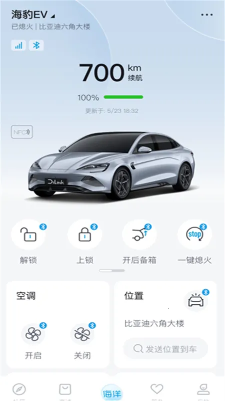 ���ǵϺ���(�����ó�ƽ̨)v1.0.0 ��׿���ͼ1