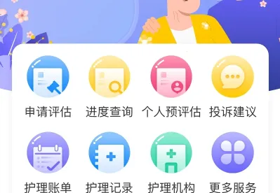 ��򳤻���(�����շ���ƽ̨)