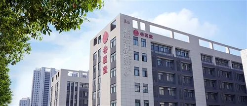 谷医堂商城2026下载安装 谷医堂商城2026下载安装