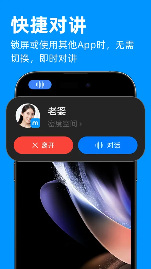 �ܶȿռ�2026�ٷ����°汾v2.5.15 �ֻ����ͼ1