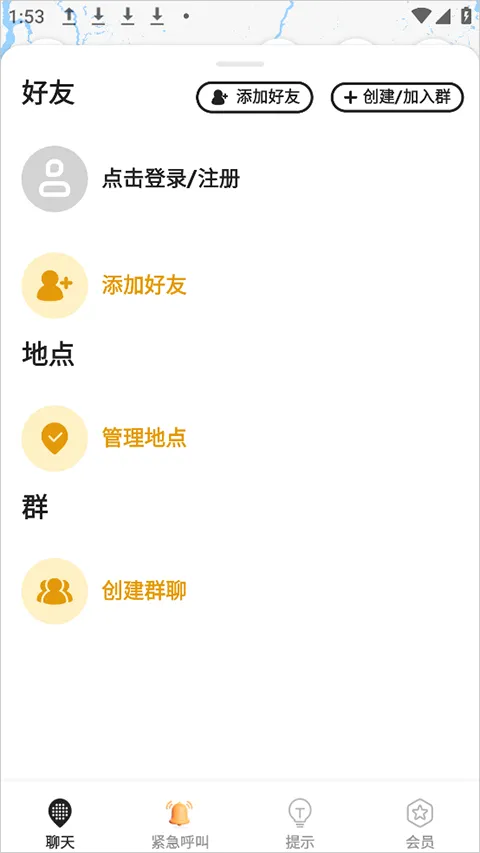 �ܶȿռ�2026�ٷ����°汾