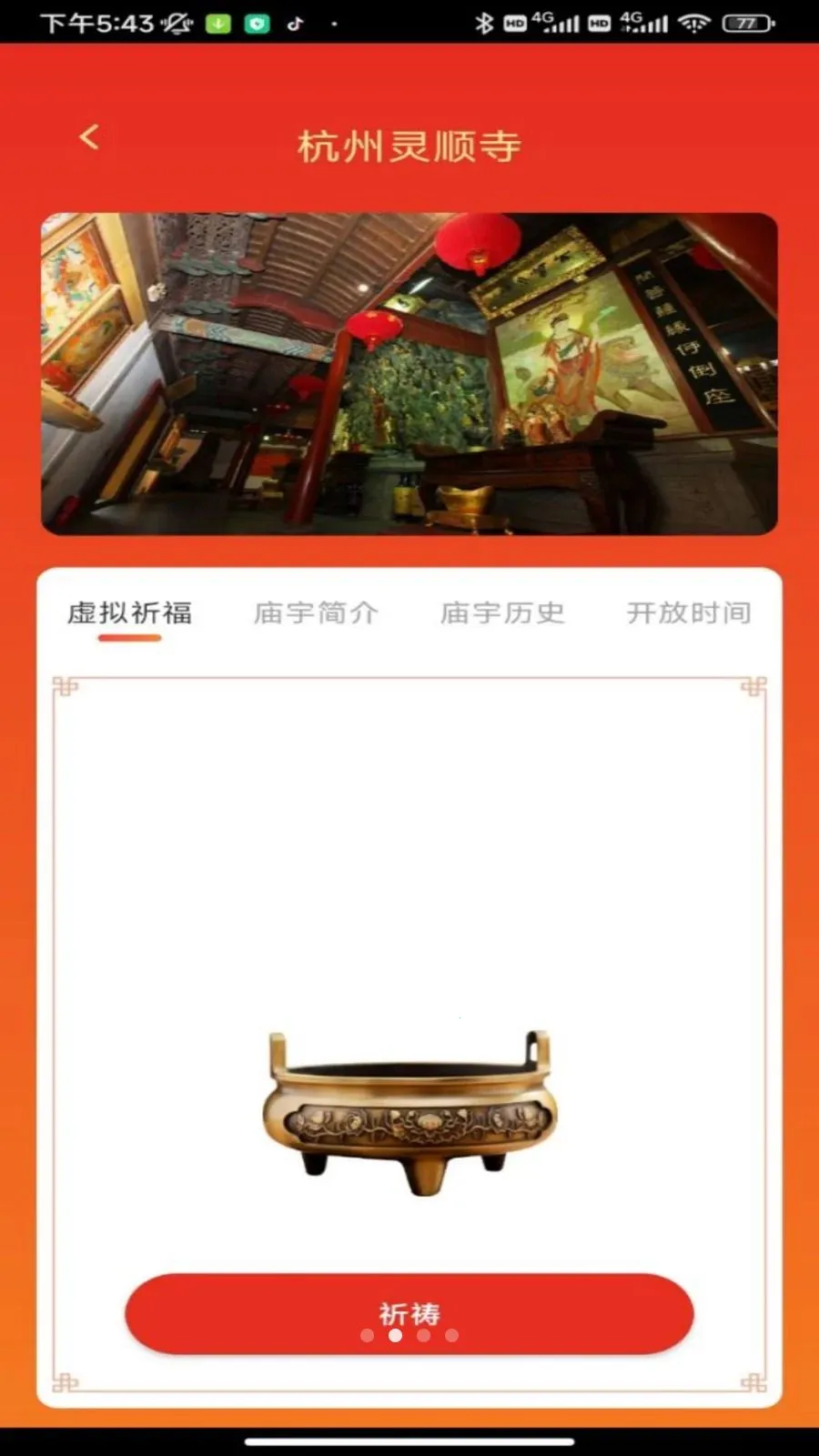 ���Ʊ���(�����Ļ�Ӧ��)v1.0.1 ��׿���ͼ1