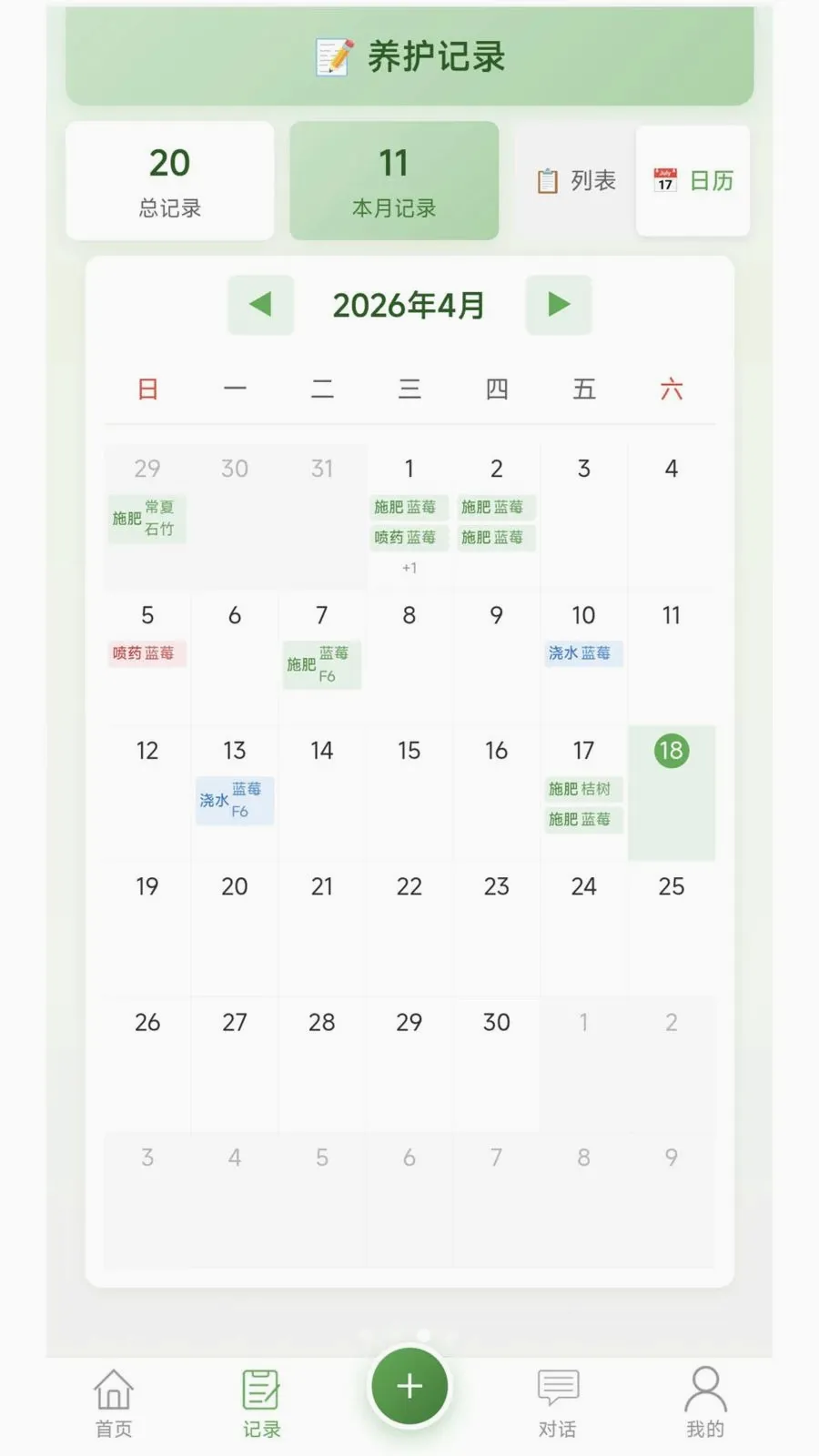 �Ƽ�ֲ������(ֲ����������)v1.0.2 ��Ѱ��ͼ2