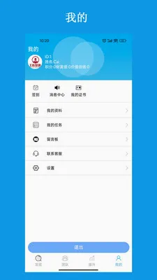 ��������ƽ̨�����ֻ���v3.2.7 �ֻ����ͼ1