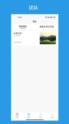 ��������ƽ̨�����ֻ���v3.2.7 �ֻ����ͼ3