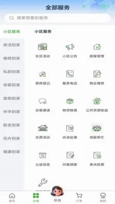���ʵ��������ֻ���v1.0.13 �ٷ������ͼ3