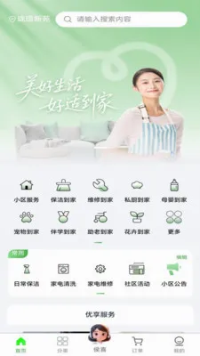 ���ʵ��������ֻ���v1.0.13 �ٷ������ͼ2