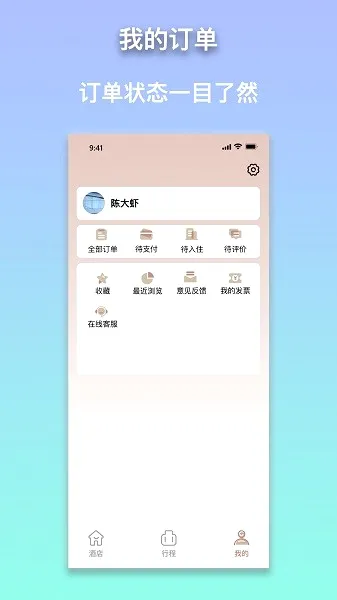 安住会2026官方最新版本 安住会2026官方最新版本