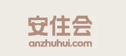 安住会2026官方最新版本 安住会2026官方最新版本