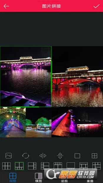 美美p图最新手机版v22.09.23 手机版截图1
