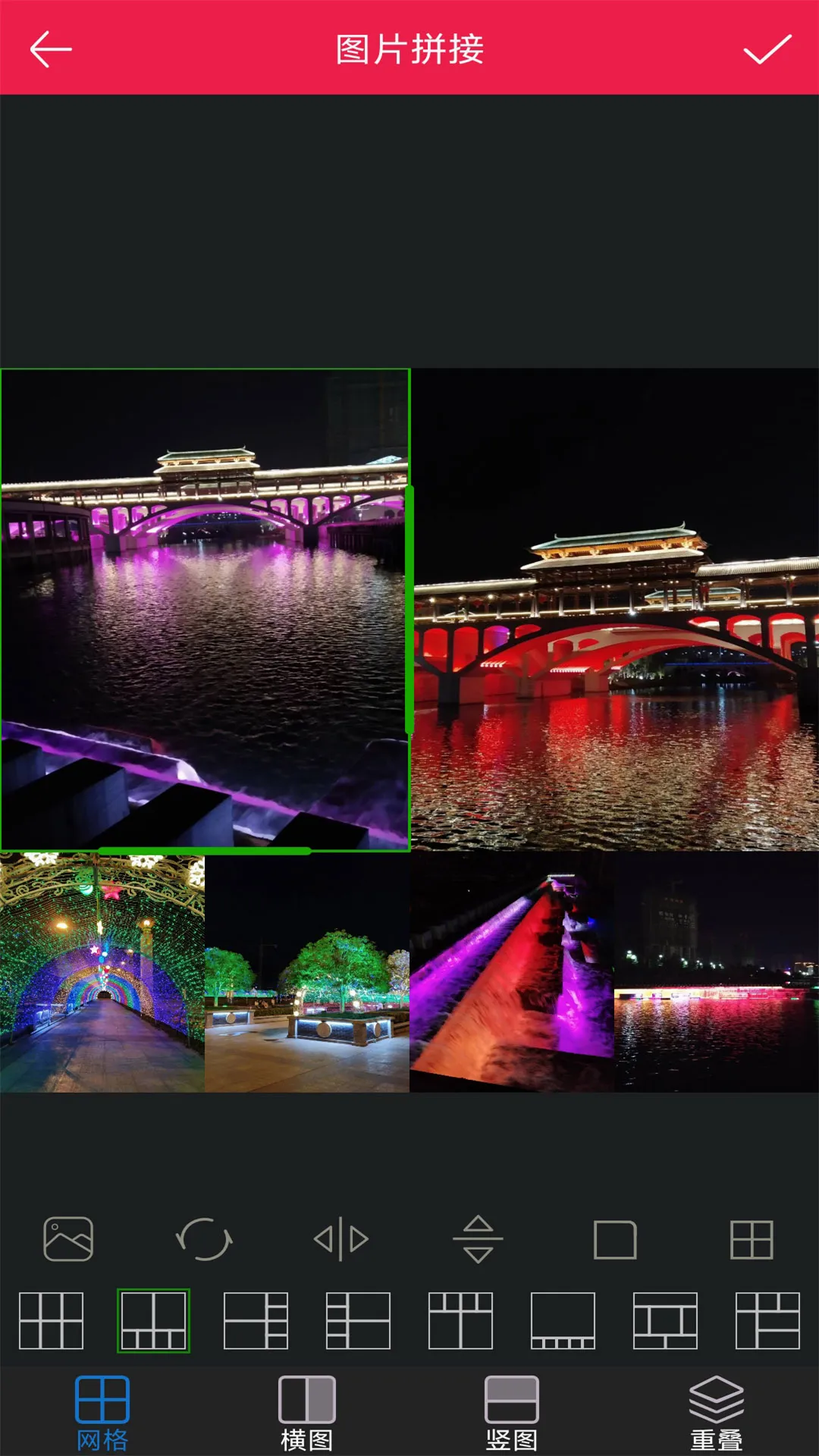 美美p图最新手机版v22.09.23 手机版截图3