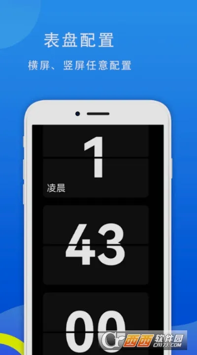 77ʱ��(�Զ���ʱ������)v1.0.0 ��׿���ͼ1