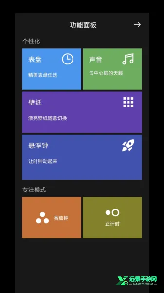 77ʱ��(�Զ���ʱ������)