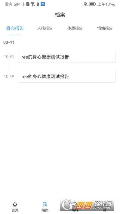 �ֵ����Ľ���2026���°汾v1.9 ��Ѱ��ͼ2