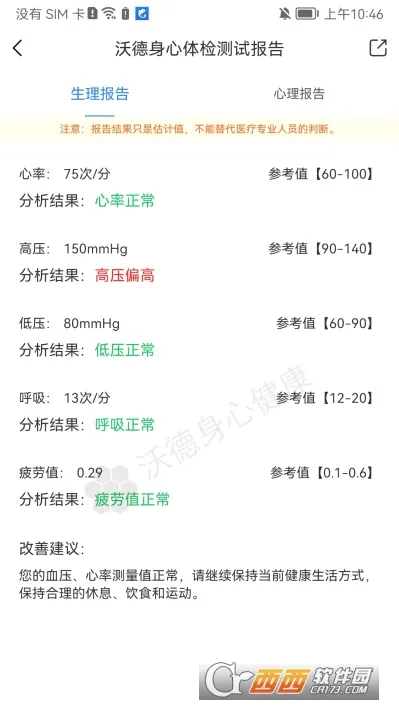 �ֵ����Ľ���2026���°汾v1.9 ��Ѱ��ͼ3