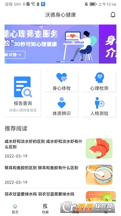 �ֵ����Ľ���2026���°汾