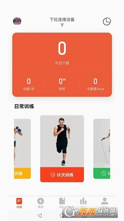 Ȥ��(��������app)v1.1.4 ��Ѱ��ͼ1