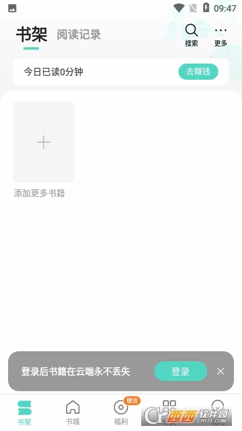 ʢ��(С˵�Ķ�ƽ̨)v1.2.9.2 ��Ѱ��ͼ3