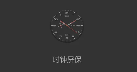 ʱ������(�ֻ���������)