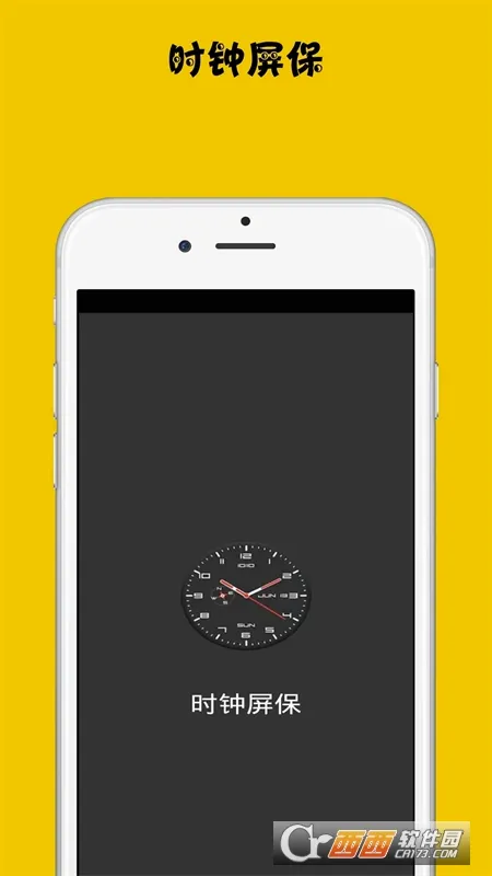 ʱ������(�ֻ���������)v1.0.1 �ֻ����ͼ1