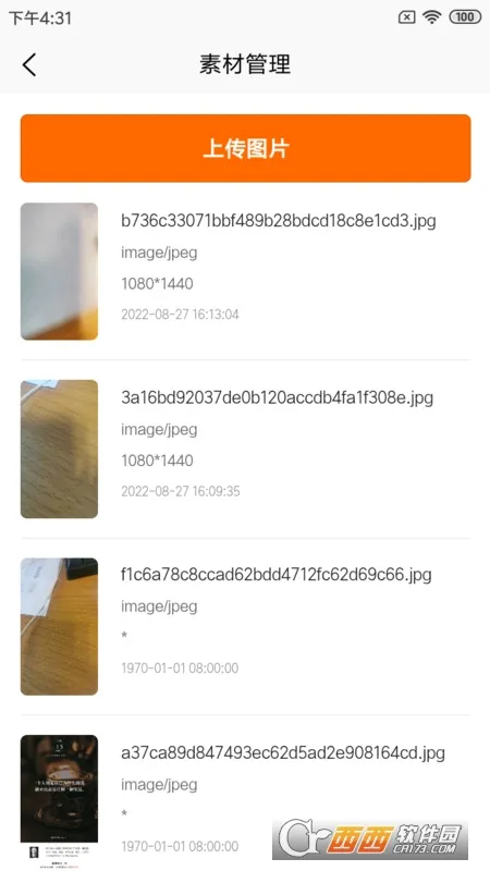 ΢�Ͷ���׿���ֻ���v1.2.2 �ٷ������ͼ1