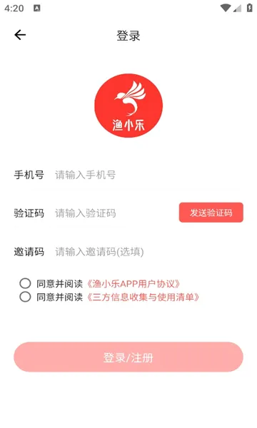 ��С��(ĸӤ����ƽ̨)v1.0.5 �ֻ����ͼ2