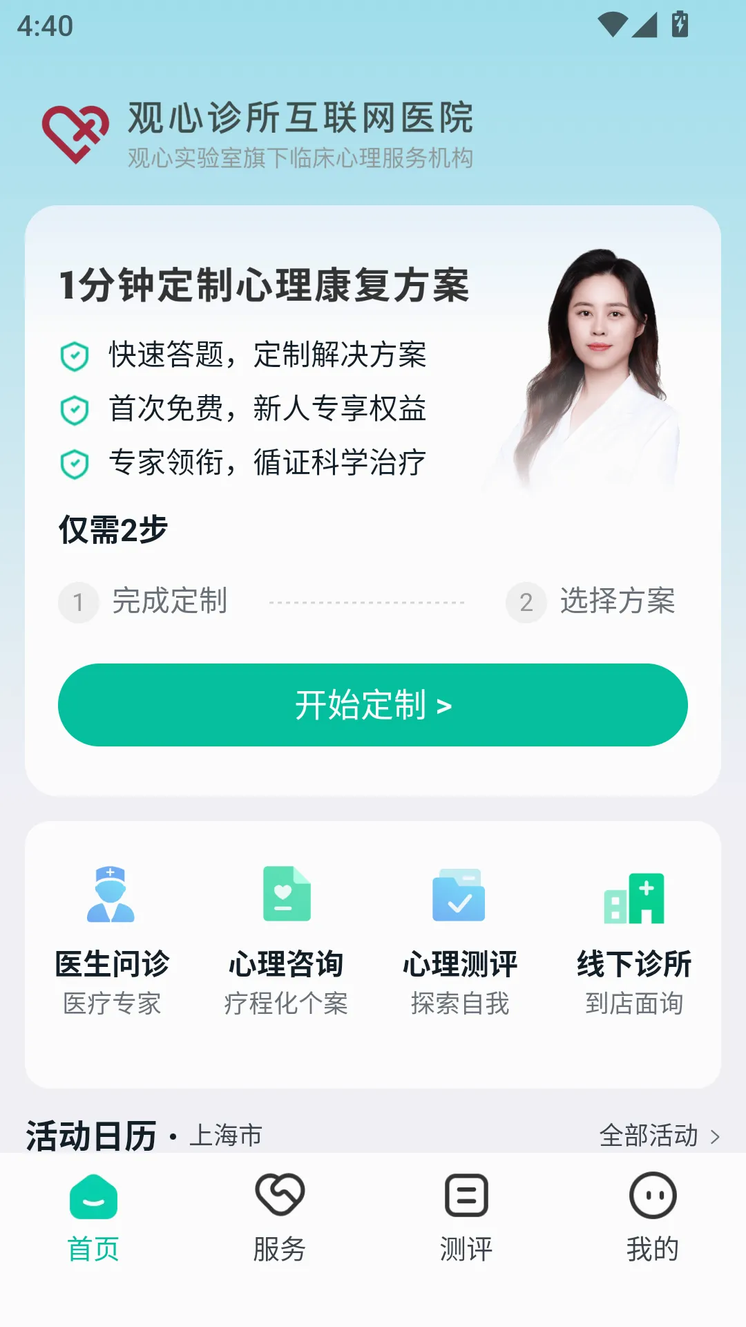 ����ʵ����2026���°汾