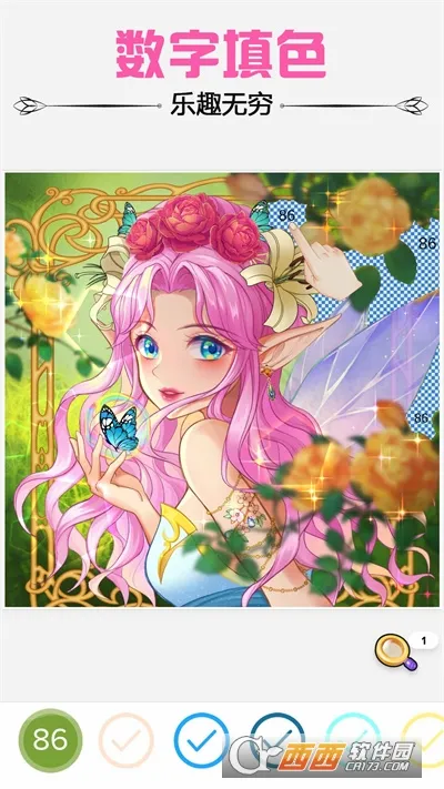 ȤζͿ������ɫ��׿���ֻ���v1.0 ��Ѱ��ͼ2