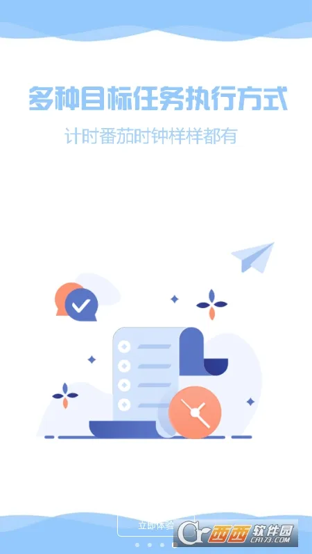ZenTodo��׿���ֻ���v2.2.5 ��׿���ͼ0