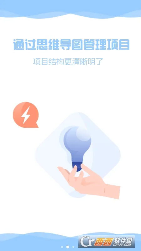 ZenTodo��׿���ֻ���v2.2.5 ��׿���ͼ2