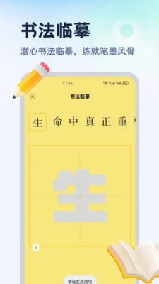 ������ƽ̨(ϰ�ֺ���ѧϰ)v1.2 �ֻ����ͼ3