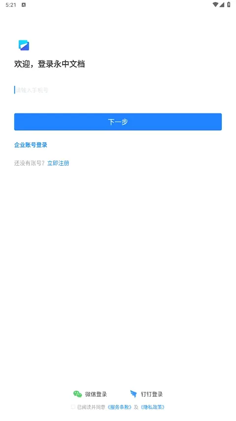 �����ĵ�2026���°汾