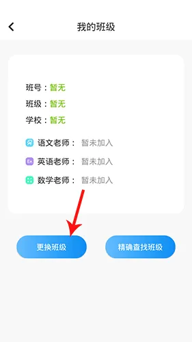 ����Ӣ��(СѧӢ��ѧϰƽ̨)
