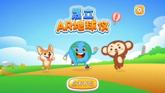 ����AR�����������ֻ���