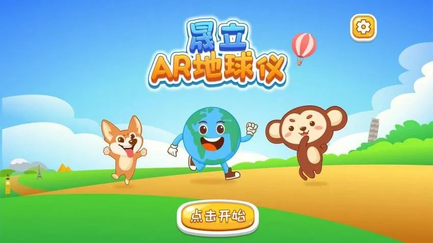 ����AR�����������ֻ���