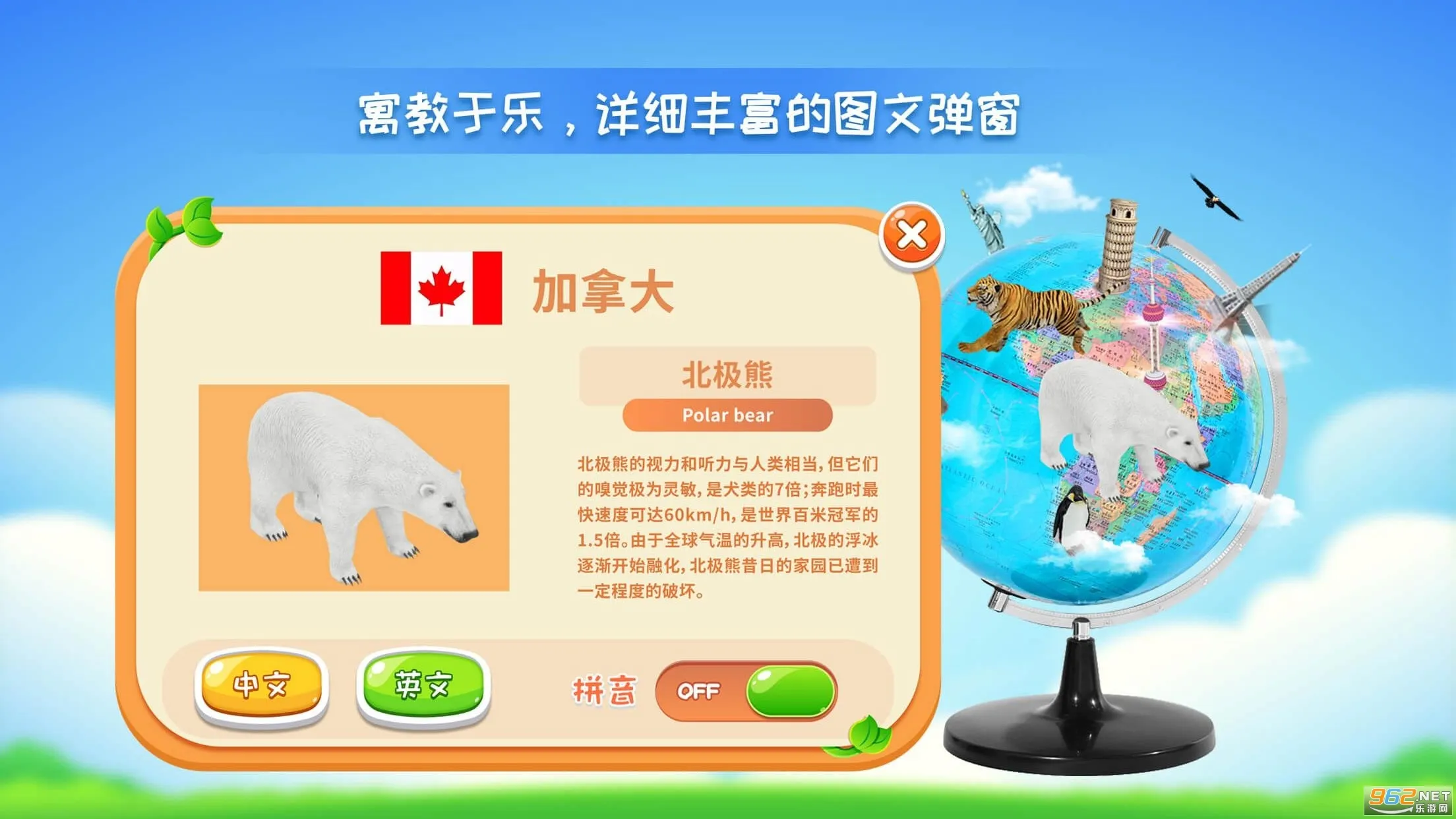 ����AR�����������ֻ���v1.1 �ֻ����ͼ1