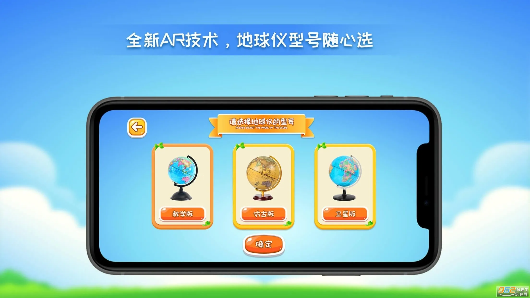 ����AR�����������ֻ���v1.1 �ֻ����ͼ2