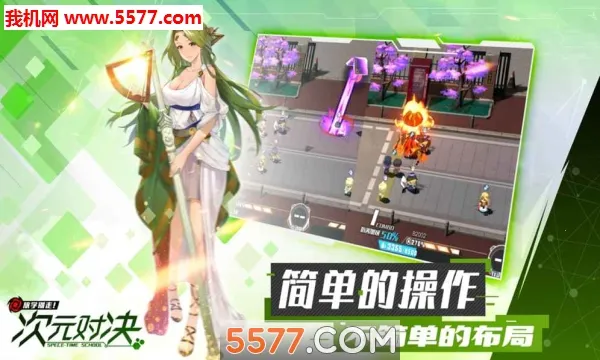 ��Ԫ�Ծ�(����Ԫ��ս��Ϸ)v1.0.0 �ٷ������ͼ0