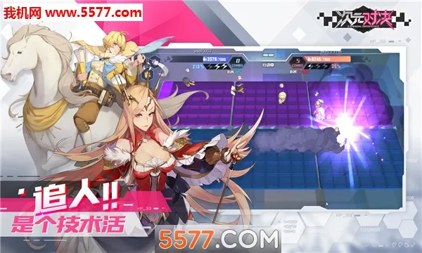 ��Ԫ�Ծ�(����Ԫ��ս��Ϸ)v1.0.0 �ٷ������ͼ1