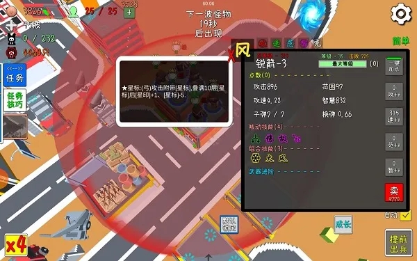 �ҵ�����(����ս������)