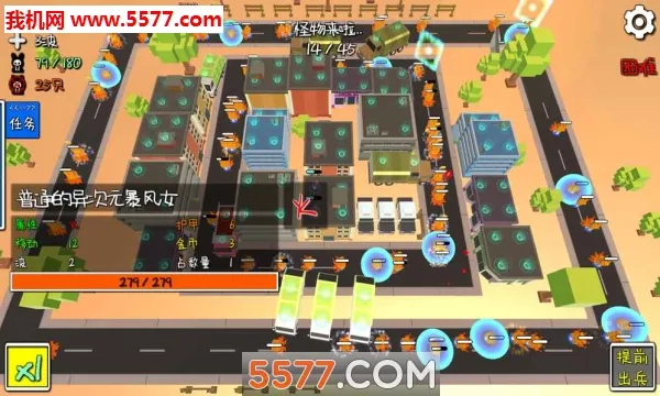 �ҵ�����(����ս������)v1.260208 ��Ѱ��ͼ1