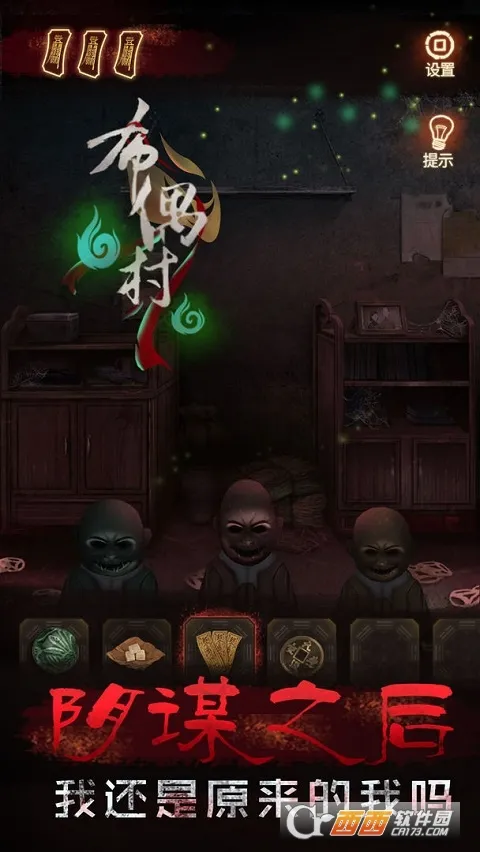 ��ż�尲׿���ֻ���v2.0.0 ��׿���ͼ0