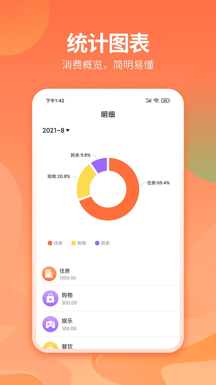 ���Ѽ��˱�2026���ذ�װv3.0.4 �ֻ����ͼ1